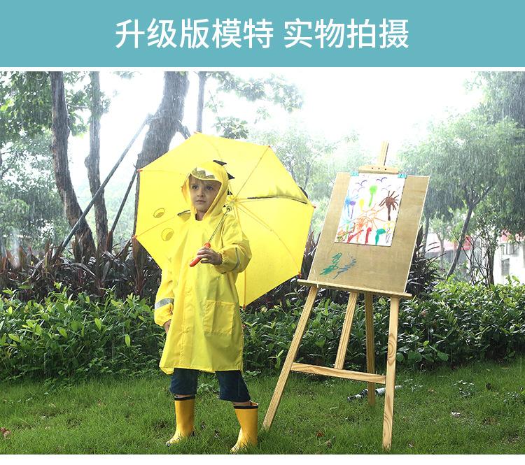 儿童恐龙雨衣新_09