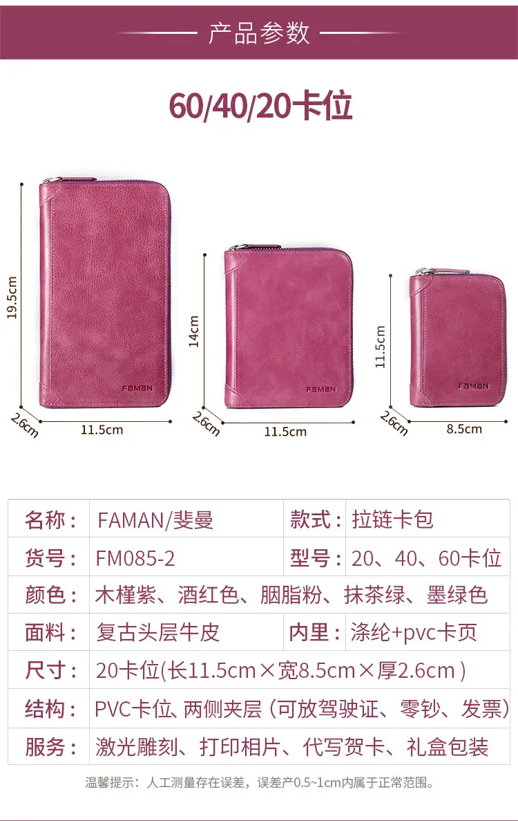 085-2紫色(详情优化)A_11.jpg