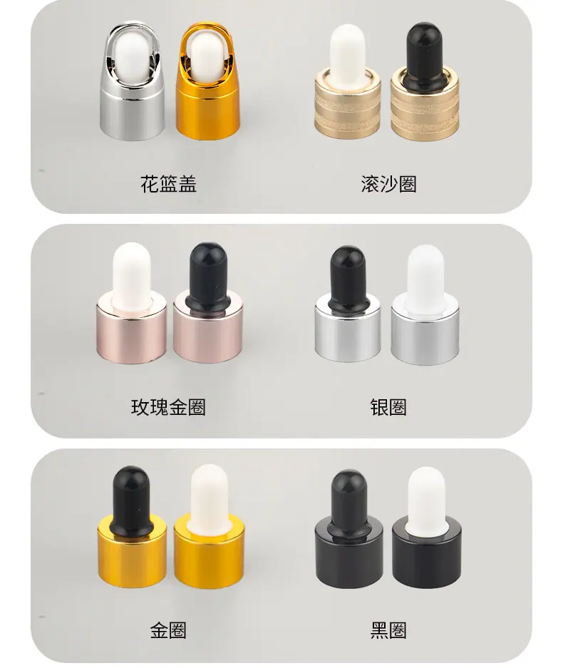 茶色瓶塑料喷雾_11