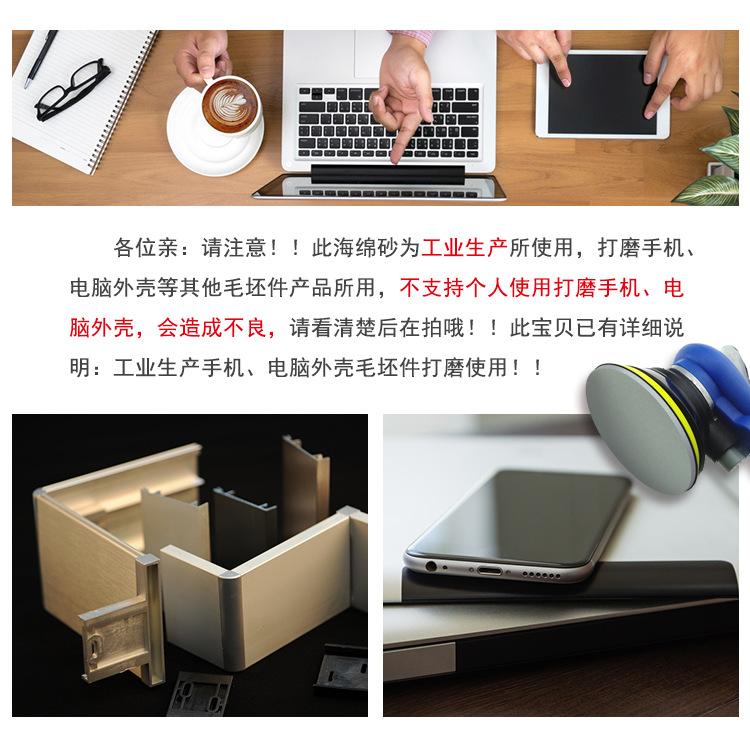 红砂3寸2.png