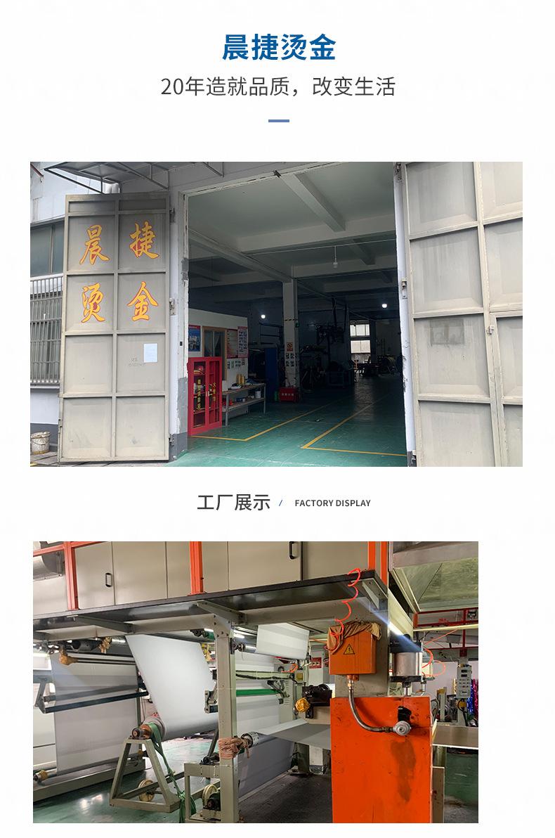 晨捷详情_11.jpg