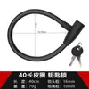 Candado para Bicicleta Candado para Bicicleta de Montaña Candado para Bicicleta Candado de Cable Candado de Cable de Acero Candado Antirrobo Accesorios para Bicicleta Dead Flying Equipo para Ciclismo
