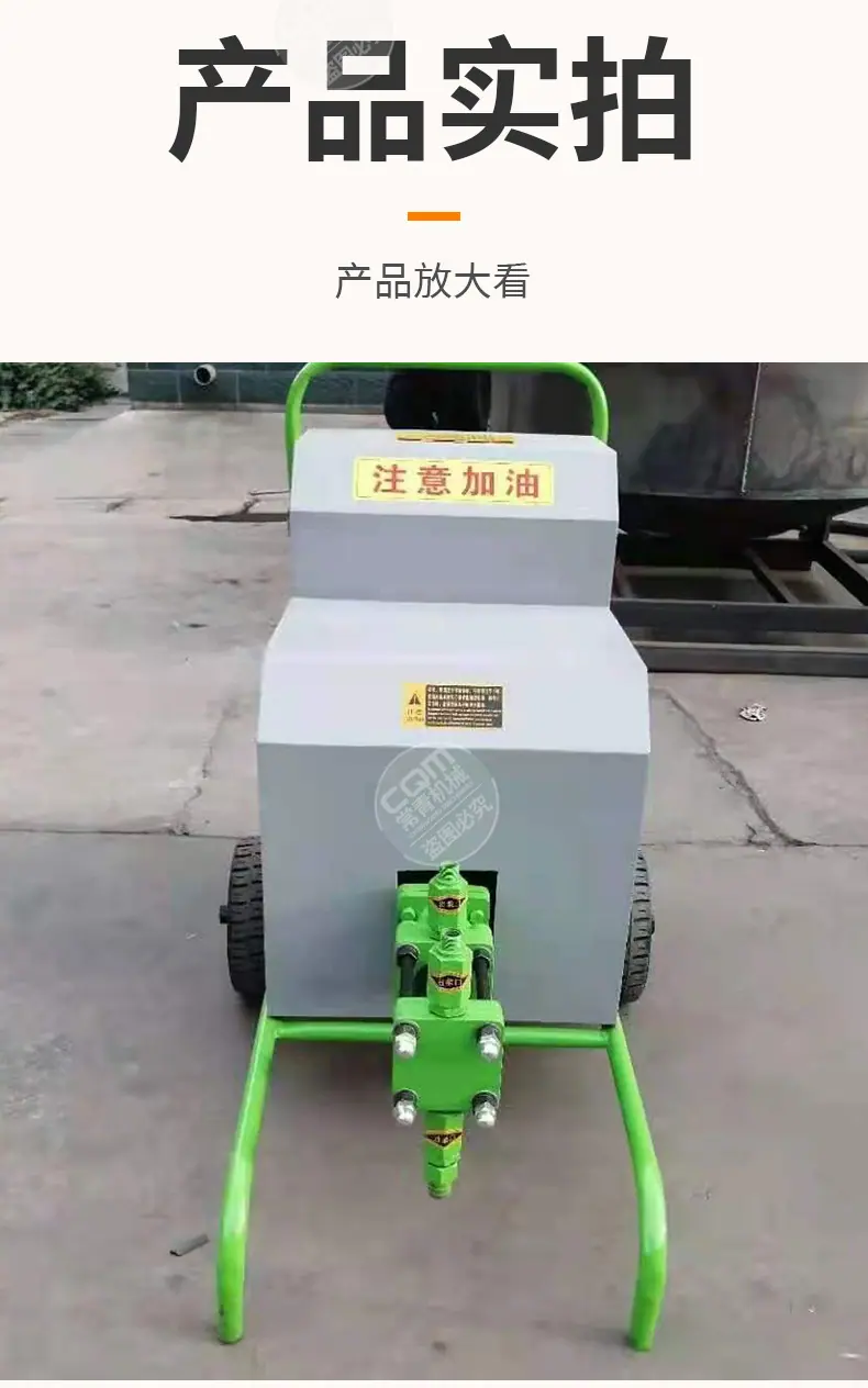 堵漏泵_08.jpg
