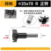 Abreagujeros para carpintería Jinjiu, Broca para máquina de bisagras, Broca de fila de tres cuchillas, Broca reversible de 15-35-60 grados