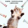 Snacks para Gatos, Tiras para Gatos, Hidratación y Engorde en Lata, Puré para Gatitos y Gatos Adultos, Aceite de Pescado, Tiras para Gatos Mezcladas con Snacks de Comida, Sin Aditivos