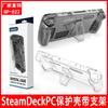 Carcasa protectora dividida para Steam Deck, carcasa rígida protectora transparente para PC con soporte para Steam Deck GP-822