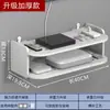 Decodificador de TV Router Inalámbrico Estante de Almacenamiento Multicapa de Escritorio Montado en Pared Organizador de Pared Sin Taladro