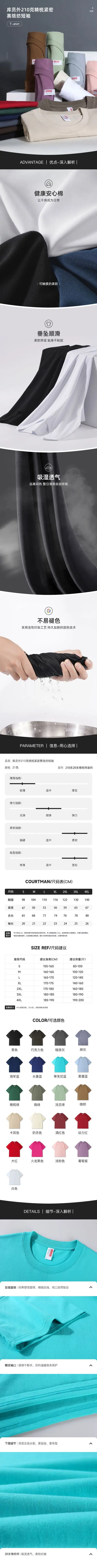 1详情页.jpg