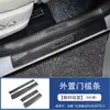 Adequado para 26 modelos de BYD Yuan Plus/ATTO3, moldura do porta-copos do câmbio da console central interna, alça interna do apoio de braço e decoração de modificação da saída de ar