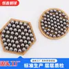 Fábrica de Bolas de Acero Inoxidable 304 Suministra Especificaciones Completas de Bolas de Acero Inoxidable, Bolas Sólidas de Acero Inoxidable Resistentes a la Corrosión y al Desgaste