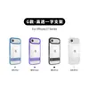 Adequado para Capa de Celular Iphone17Pro Atacado Transparente Apple 17Air Metal Suporte de Uma Palavra Fábrica de Capas para Celular