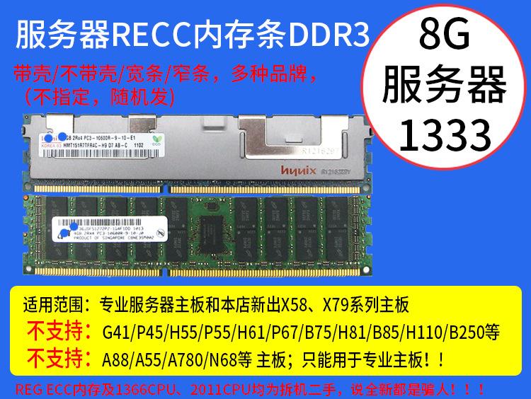 8G1333.jpg
