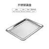 Bandeja de Drenaje Rectangular de Acero Inoxidable Bandeja para Té Bandeja Doméstica para Escurrir Empanadas Bandeja Commercial para Escurrir Aceite de Comida Frita Bandeja para Arroz al Vapor