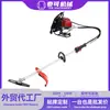 Roçadeira Costas Gx35 Quatro Tempos 35.8Cc Pequena Multifuncional Portátil Máquina de Capinar Cortador de Grama a Gasolina