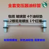 Accesorios para Transformadores Tubo Indicador de Nivel de Aceite Indicador de Nivel de Aceite Tubo Indicador de Nivel de Aceite Montado Lateralmente Tubo Indicador de Nivel de Aceite con Forma de I Indicador de Nivel de Aceite para Transformador