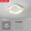 Luz de Pasillo Nórdico, Luz de Entrada, Luz Creativa Moderna Simple para Vestidor, Luz de Balcón, Lámpara de Techo Pequeña