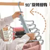 Nuevo Colgador Mágico Multicapa para Hogar, Almacenamiento, Retráctil, Plegable, Giratorio 90 Grados, Perchero para Pantalones, Tendedero