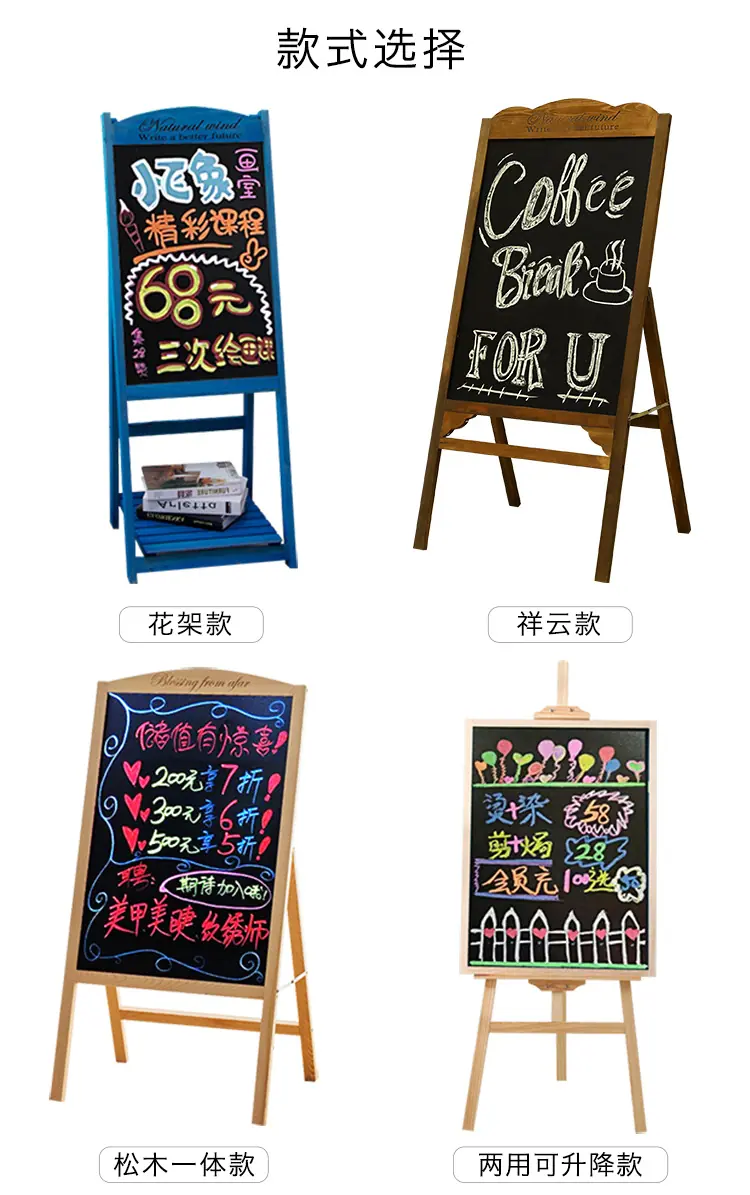 花架黑板02.jpg