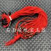 Jade Jade Hetian rojo colgante cuerda rojo sándalo cuenta superior cuerda colgante cuerda de collar ajustable cuerda gruesa elástica
