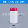 Frasco de Comprimidos de Cálcio 150ml Suplemento para a Saúde Frasco de Plástico 100ml Frasco em Forma de Bambu Pe 120Cc Frasco em Forma de Cabaça 175ml Frasco para Cápsulas