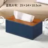 Los fabricantes de cajas de pañuelos pueden personalizar cajas de pañuelos de cuero modernas y sencillas para oficinas y hoteles, cajas de servilletas de lujo ligero