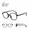 Los Nuevos Armazones para Lentes Tr90 de Dr.Lolly para Mujer Son Ligeros y Cómodos, con Armazones Semitransparentes que se Pueden Personalizar con Lentes de Graduación