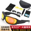 Gafas Tácticas C6 Spot Uv Negro Gafas a Prueba de Balas Equipo Cs para Exteriores Gafas de Sol Polarizadas Tarjeta Miopía