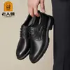 Zapatos de Hombre para Primavera y Otoño, Zapatos de Cuero Formales Casuales de Negocios, Moda para Bodas, Zapatos de Cuero Versátiles y Cómodos para Caballeros de Negocios
