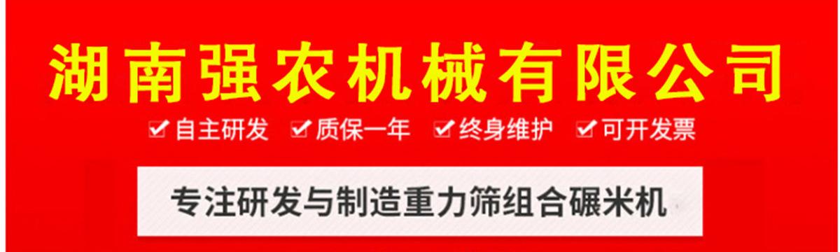 MJP63×3大米分级筛三层筛网碎米分离筛摇杆式米筛厂家特价优惠
