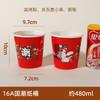 Cubo Desechable para Sopa Shengshi Xiangrong con Tapa Redondo para Llevar Empaque para Arroz con Caldo Vaso para Sopa de Papel Kraft de Grado Alimenticio Cubo para Caldo