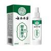 Spray para os Pés Yunnan Herb Foot Shuang Pé Fedorento Suor nos Pés Pé Fedorento Pé Coçando Spray Agite Som Suporte Rápido com as Mãos Um Fio de Cabelo