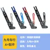 Adecuado para Accesorios de Patinete Eléctrico Ninebot Cubierta de Instrumentos A30C+A35+A60+A80, Cesta, Esterilla para Pies, Caja de Almacenamiento