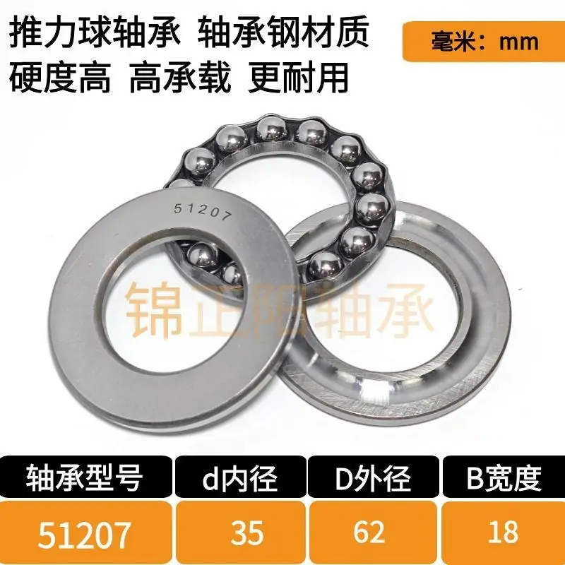 51207-sku
