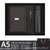 Set de Regalo de Caja con Cuaderno A5 con Logo Personalizado para Empresas y Compañías, Souvenirs de Oficina de Negocios de Alta Gama, Regalos para Eventos