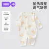 Roupas de bebê Jing Qi roupas de verão macacão dividido de bebê verão fino manga longa base ar condicionado roupas algodão puro ha roupas