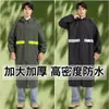 Capa de chuva para trabalho, corta-vento com zíper estendido para proteção contra chuva forte, modelo 2026, poncho de chuva longo para entregadores, unissex, uso externo