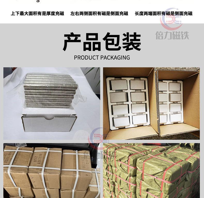 教学磁切片_11.jpg