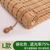 Persianas enrollables de bambú, cortinas de ventana de subir y bajar, cortinas para puertas del hogar, cortinas ajustables estilo japonés opacas y de protección solar, cortinas divisorias para ceremonia del té