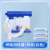 Entrenador de respiración para la función pulmonar para rehabilitación pulmonar postoperatoria de personas mayores, dispositivo de ejercicio de capacidad pulmonar para EPOC, respiración abdominal de tres bolas