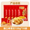 Col encurtida Wujiang Núcleo crujiente 120 g Col encurtida Fuling Versión baja en sal Guarnición Pickle Bandera