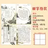 Papel de Caligrafía Duro A4 para Pluma, Cuadrícula de Arroz Amigable con la Vista, Cuadrícula Cuadrada, Papel de Práctica para Estudiantes y Adultos, Competición de Caligrafía