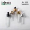 Tapa gotero para botella de aceite esencial de anillo de aluminio electroquímico de 18 mm en Dorado, Plateado, Negro, con Anillo Esmerilado, Al por Mayor en Stock