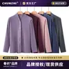 Tejido de Primavera Ropa y Pantalones de Otoño para Mamá Cationic Cardigan de Cuello Alto para Personas de Mediana Edad y Mayores Traje Cálido Ropa y Pantalones de Otoño para Mujeres Mayores