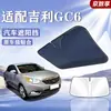 Adequado para Carros Geely, Protetor Solar para Para-brisa Dianteiro, Proteção Solar, Isolamento Térmico, Painel Protetor Solar, Cortina Bloqueadora de Luz, Guarda-chuva Protetor Solar para Para-brisa de Carro