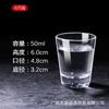 Venta al por mayor vidrio copa de vino blanco degustación de vino doméstico Copa Maotai cáliz paquete de 6 degustación de licores Copa