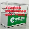 Caja registradora integrada, gabinete de juguetes para cigarrillos y licores, pequeño gabinete para cigarrillos, estante expositor para cigarrillos, pequeño metal para tienda/hotel