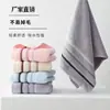 Toalla de Algodón Suave Fabricante Mayorista Toalla Facial Absorbente Algodón Engrosado Regalo de Agradecimiento Regalo Souvenir Dormitorio Estudiantil