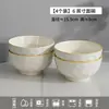 Bol de Cerámica Doméstico de Gama Alta Modelo Nuevo 2026 Color Sencillo Bajo Esmalte Espesado Bol para Arroz Plato Set de Bol y Plato para Inauguración de Casa