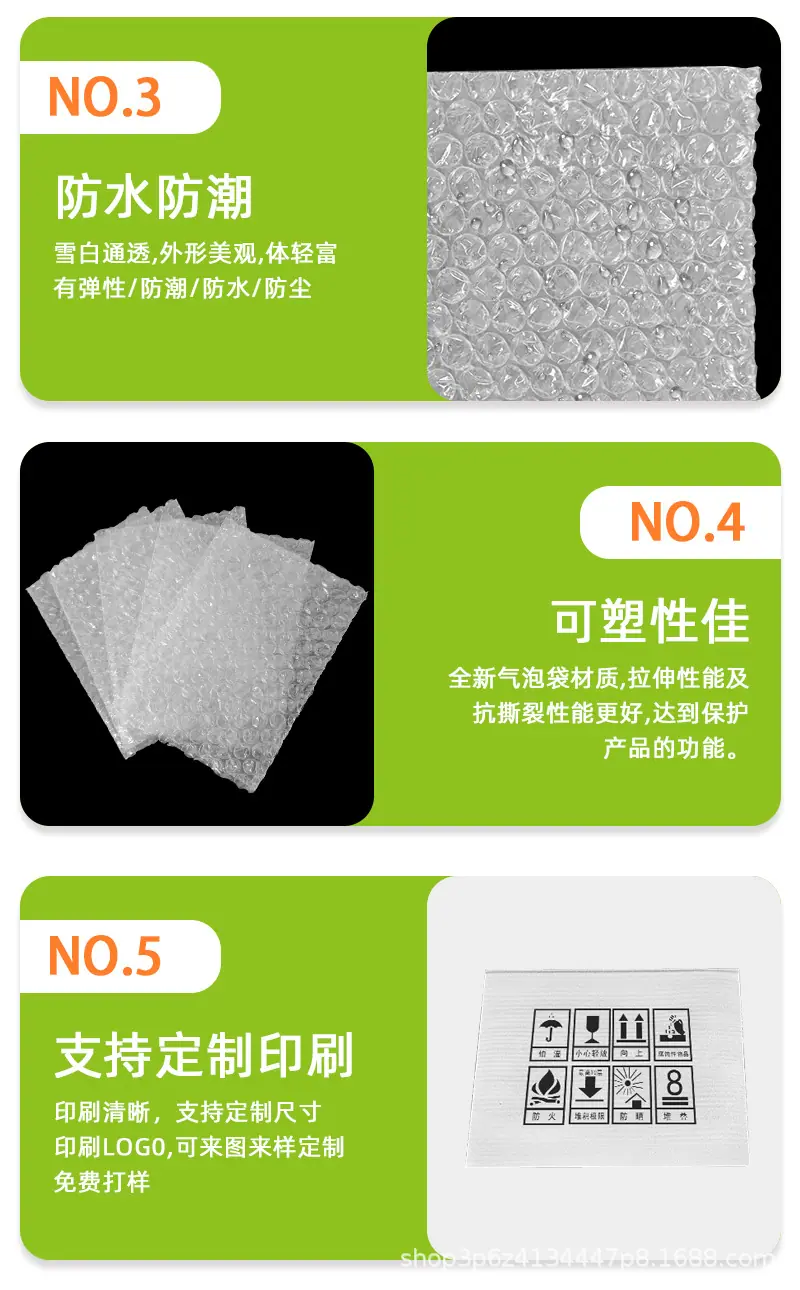 详情页_08.jpg