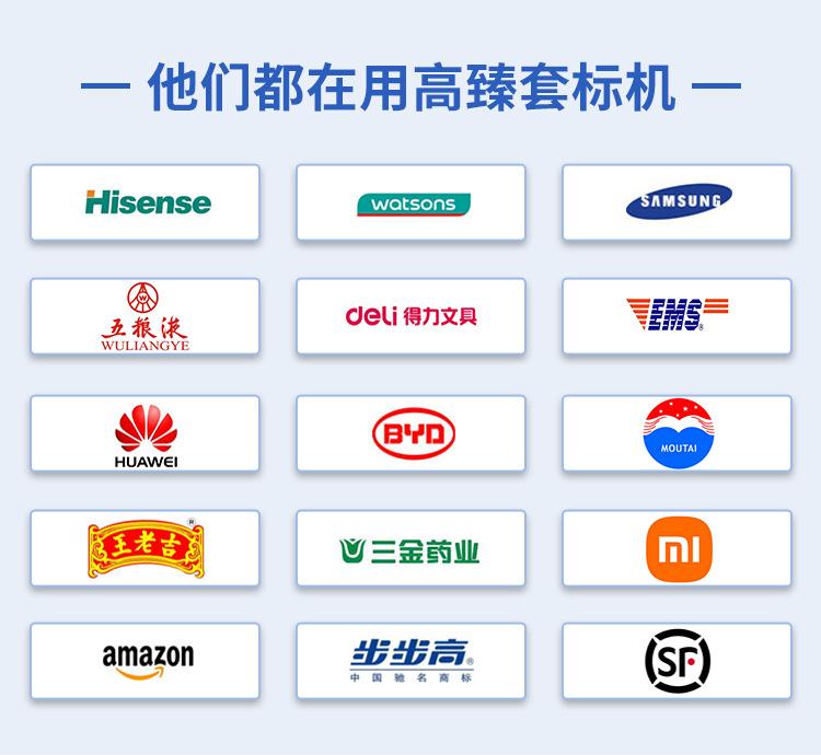 百度营销基木鱼首页02_09